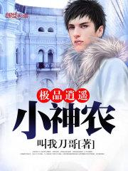 很纯很暧昧txt下载