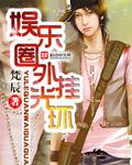 重生1979李二和
