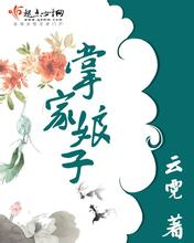2024porono中国女人