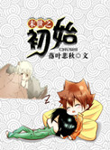 老杨白敏全文