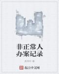 大型网络游戏排行榜