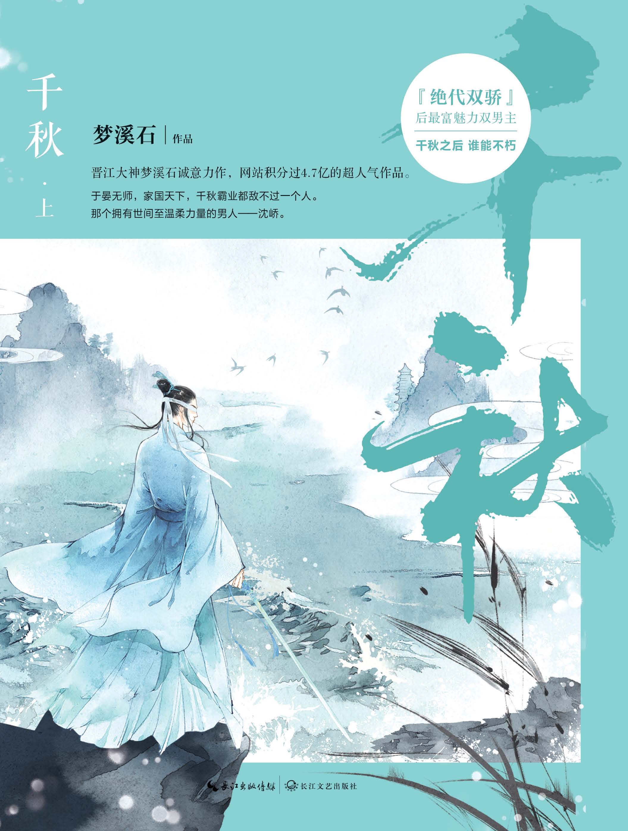 不知道是不是怀了女婿的孩子