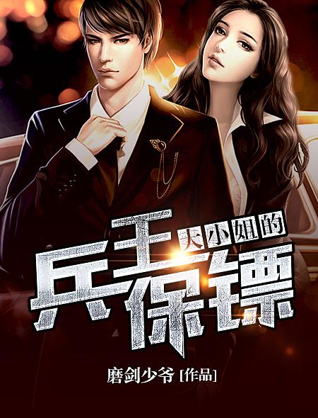 鹿鼎记陈小春粤语