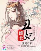 同居小说作者东哥苏玛丽免费阅读在哪