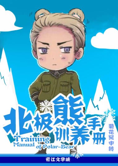 斗罗大陆107集