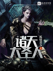 苍月战士8集全集视频