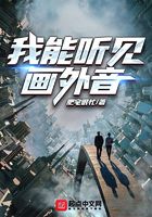 妈妈的朋友电影3