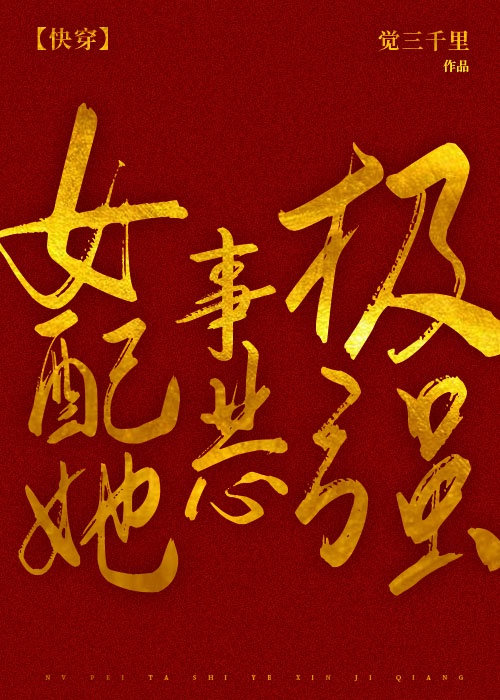 老友记第十季