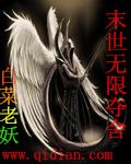 诸葛孔明纵横异界