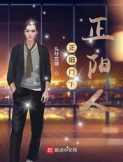 作家的谎言