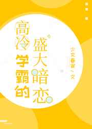 被工地工人噗滋小说