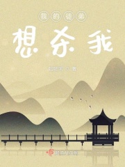 细雪之舞