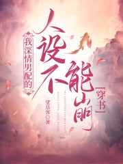 刘家媳妇演员表