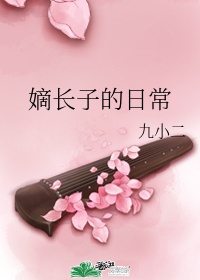 金玲珑