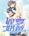 他的肉棒