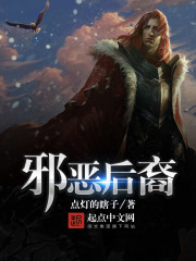 被迫成为校花脚下奴