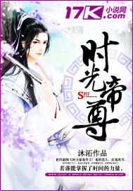 仙剑1
