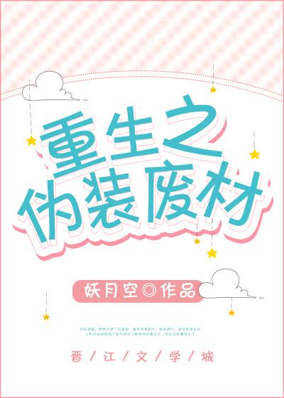 权力的游戏第六季百度云