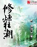 折枝BY困倚危楼全