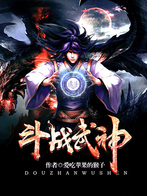 龙神少年