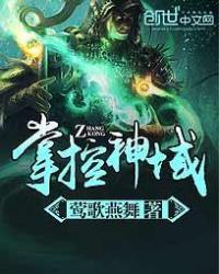 黄鳝门21分钟完整版