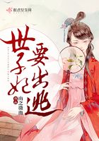 黑色火种