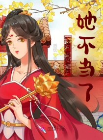 霸道总裁爱上我