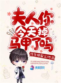 小丹秋芬全文阅读目录