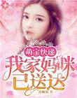 偷偷喜欢你电视剧免费观看完整版