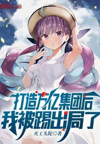 胭脂扣电影