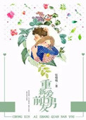 海豹突击队