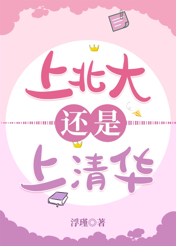 咬你1v1肖宴