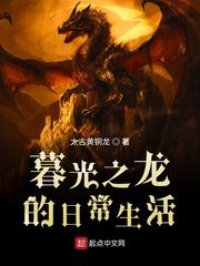 日向花火本子