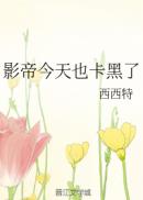 夜魅直播app