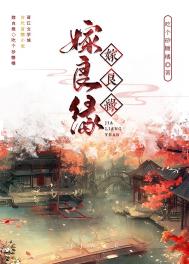乡村小医生