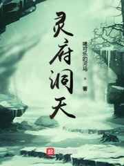 女人自熨全过程直播