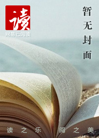 一个好朋友的女儿