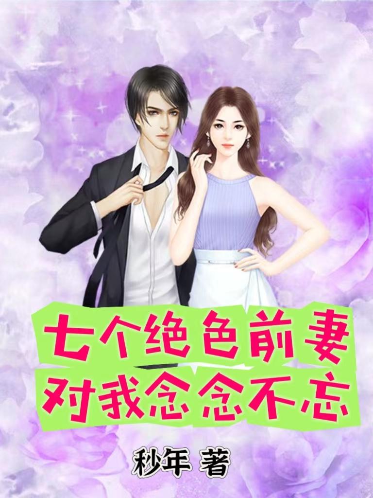 中心行的女人们