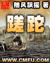 落山风电影台湾版