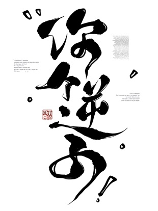 男模王瀚欧阳玉龙图片