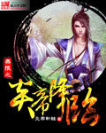 无限恐怖2