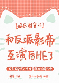 17女主播直播造人视频