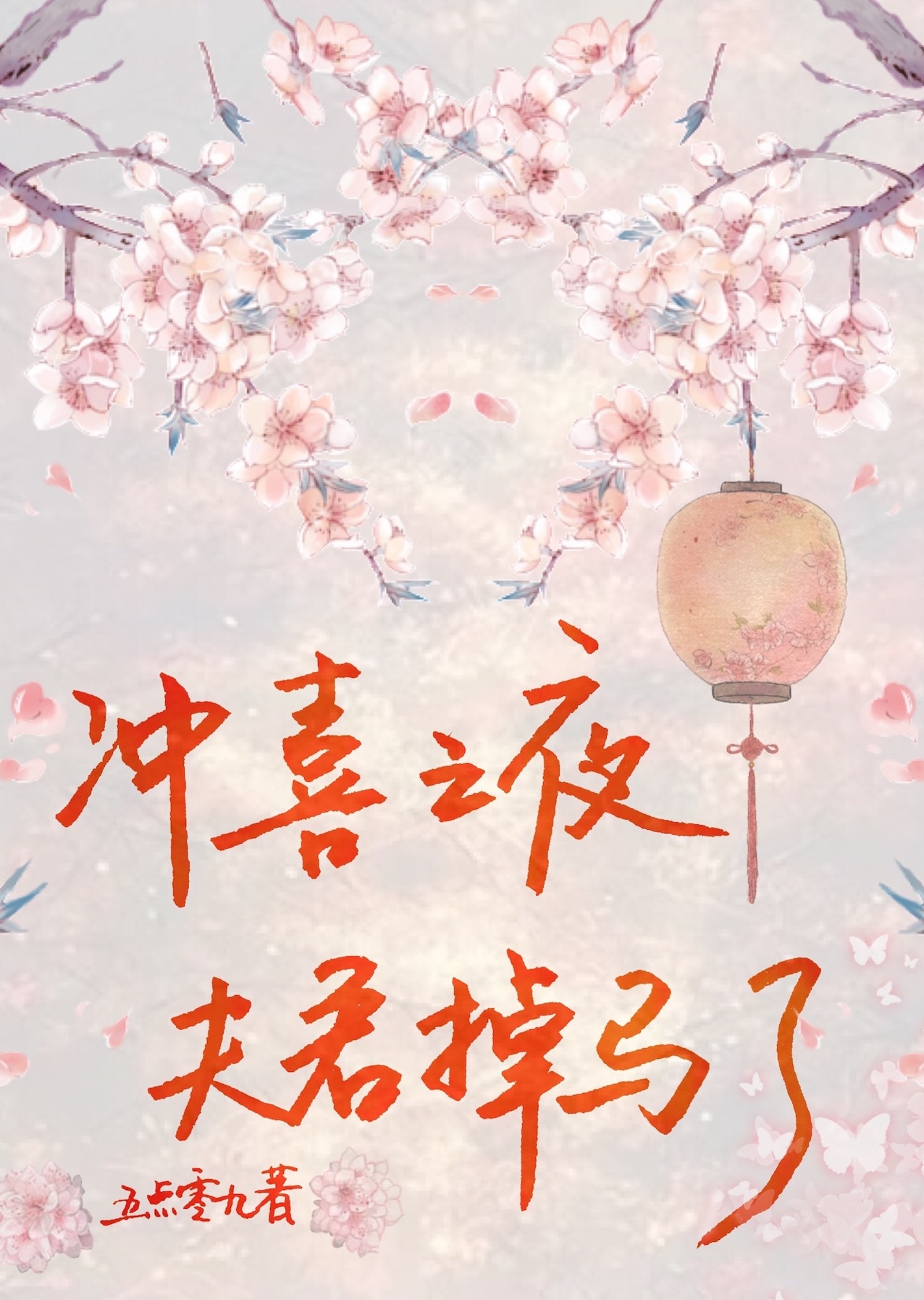 数码宝贝电影