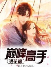 惠奈酱