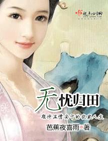 无限日本资源动漫在线看