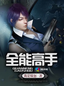 我的性老师