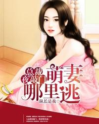 高中校花小雪小柔