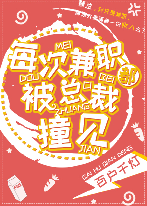 混在乱时空快穿