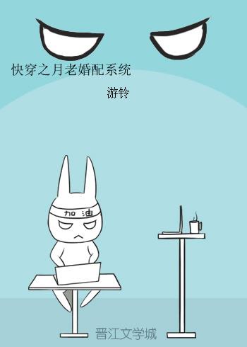 耽美御宅屋