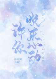 公子何时休